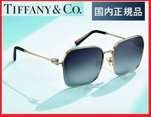 TIFFANY サングラスの値段と価格推移は？｜122件の売買データ