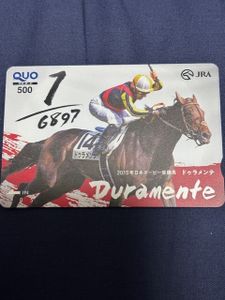 jra クオカードの値段と価格推移は？｜203件の売買データからjra