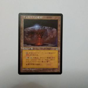 ヴォルラスの要塞の値段と価格推移は？｜13件の売買データから