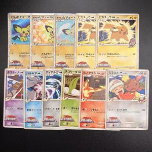 アルセウス 超克の時空へ カードの値段と価格推移は？｜64件の売買