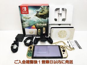 NINTENDO SWITCH 初期のYahoo!オークション(旧ヤフオク!)の相場・価格