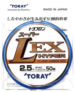 東レ トヨフロン スーパー L EX ハイパー2.5号50m