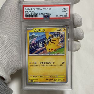 【本日限定価格】ポケモンカード　ピカチュウ　げきとうスパーク　80枚ミュウver 2026年最新】げきとうスパークの人気アイテム - メルカリ