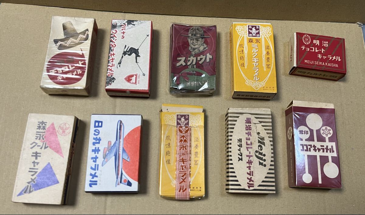 昭和20 〜40年代のキャラメルの箱②明治 フルヤ 雪印 ボーイスカウト