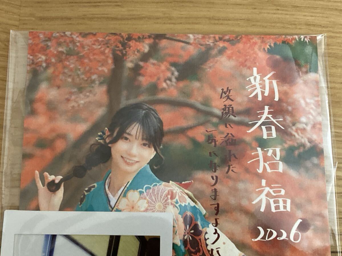新品未開封】瀬戸環奈 2026年 年賀状 ①ポストカード ②直筆サイン