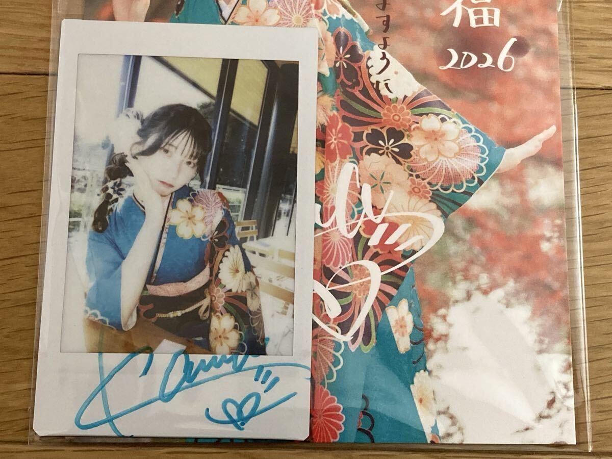 新品未開封】瀬戸環奈 2026年 年賀状 ①ポストカード ②直筆サイン