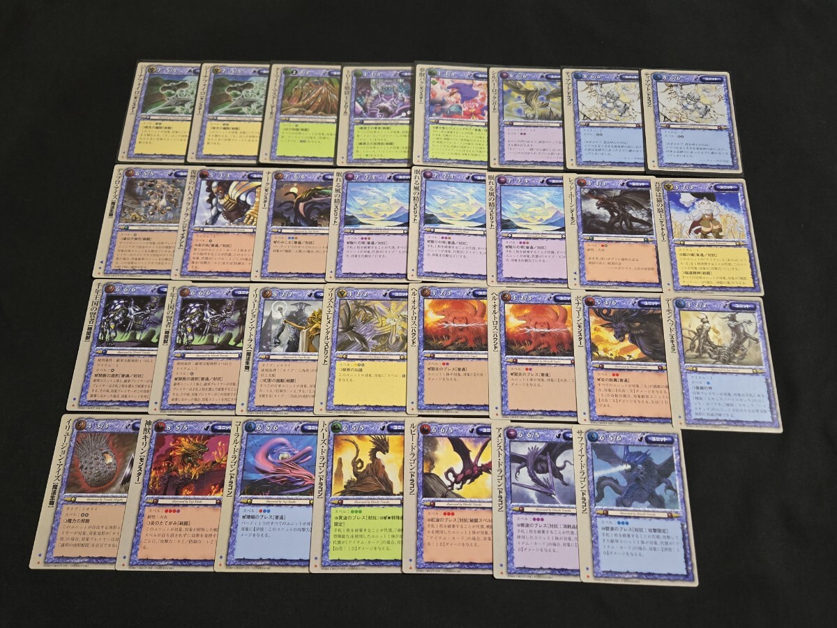 モンスターコレクション TCG 初版レア ファイルとカードのセットです。 モンスターコレクション TCG 初版レア ファイルとカードのセットです。