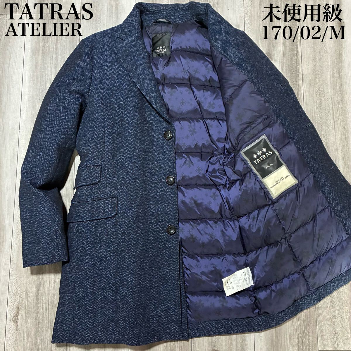 未使用級 02/Mサイズ『TATRAS タトラス』ATELIER アトリエ ダウン