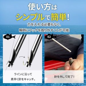 フック リムーバー リリーサー 針 外し 釣り ツール ハリ ハズシ アルミ 軽量 伸縮 携帯