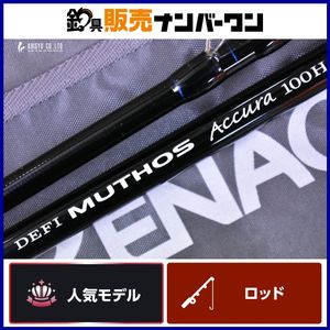 ゼナック ミュートス アキュラ 100H Kガイド スピニングロッド 2ピース ZENAQ MUTHOS Acc