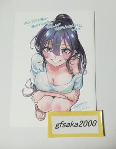 描くなるうえはの値段と価格推移は？｜5件の売買データから描くなる