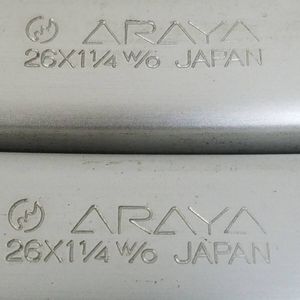 管U-19 ARAYA 26×1 1/4 WO 36H (アルミ/2本セット) アラヤ 未使用品　※超希少品 made i