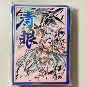 遊戯王 スリーブ ブルーアイズの値段と価格推移は？｜10件の売買データ