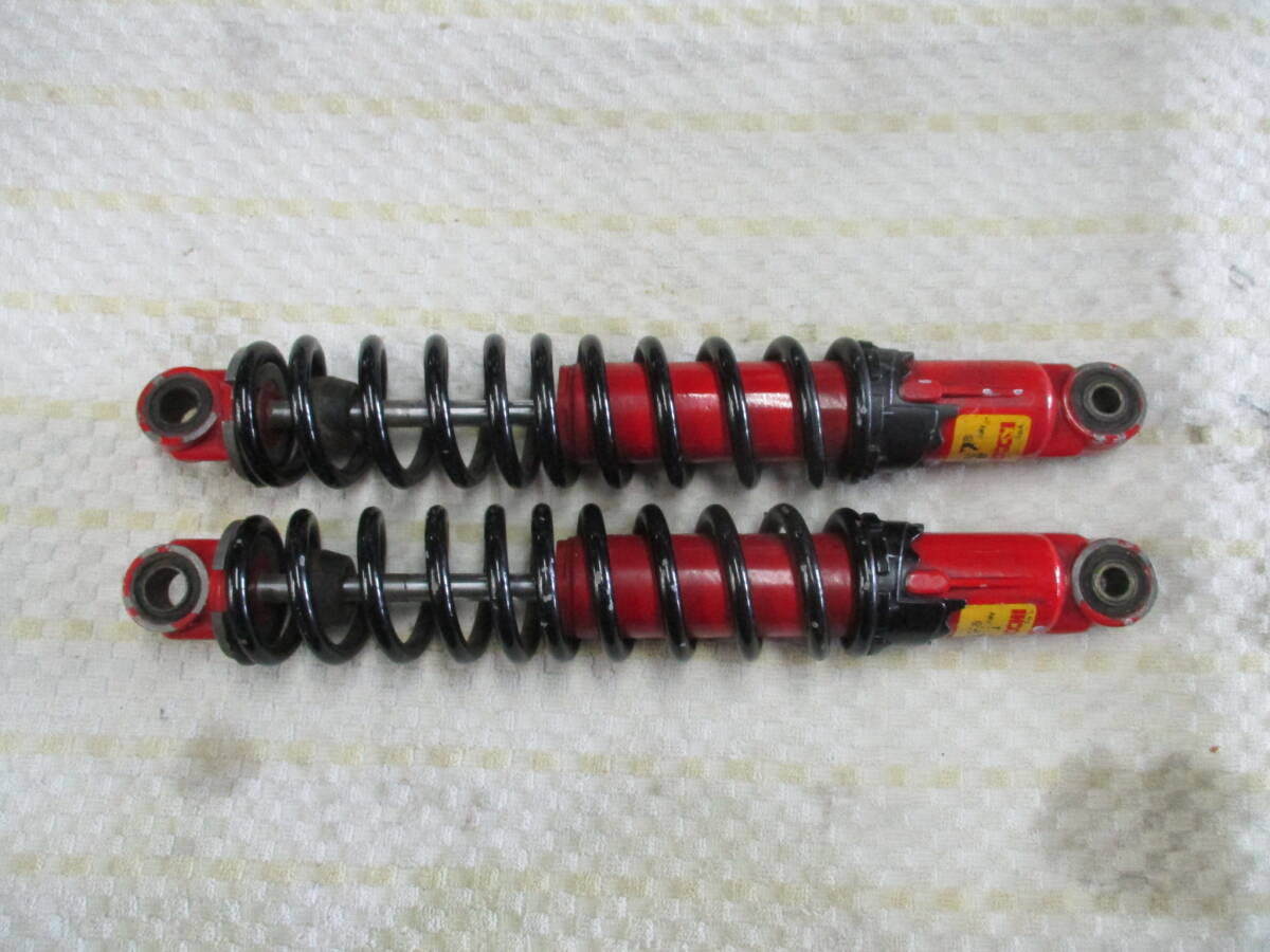 z250ft タンクの値段と価格推移は？｜48件の売買データからz250ft