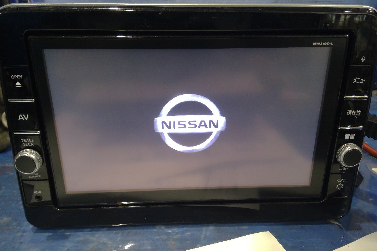 H)カーナビ 日産純正 9インチ MM319D-L フルセグ/SD/DVD/Bluetooth