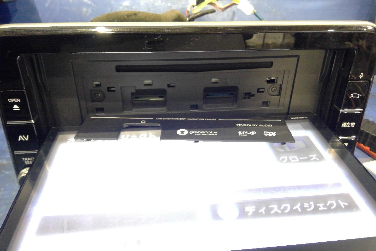H)カーナビ 日産純正 9インチ MM319D-L フルセグ/SD/DVD/Bluetooth