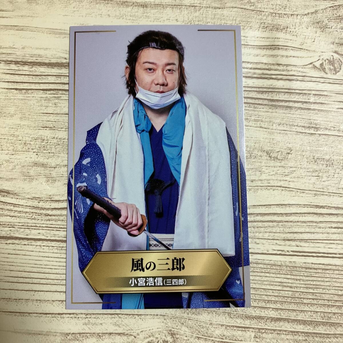 有吉の壁 劇場版アドリブ大河「面白城の18人」】入場者特典 フォト 