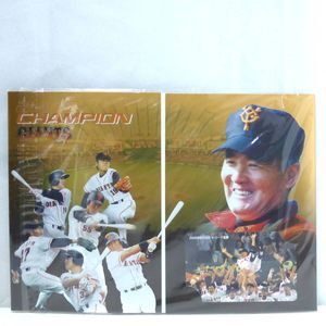 巨人 優勝 テレカの値段と価格推移は？｜2件の売買データから巨人 優勝