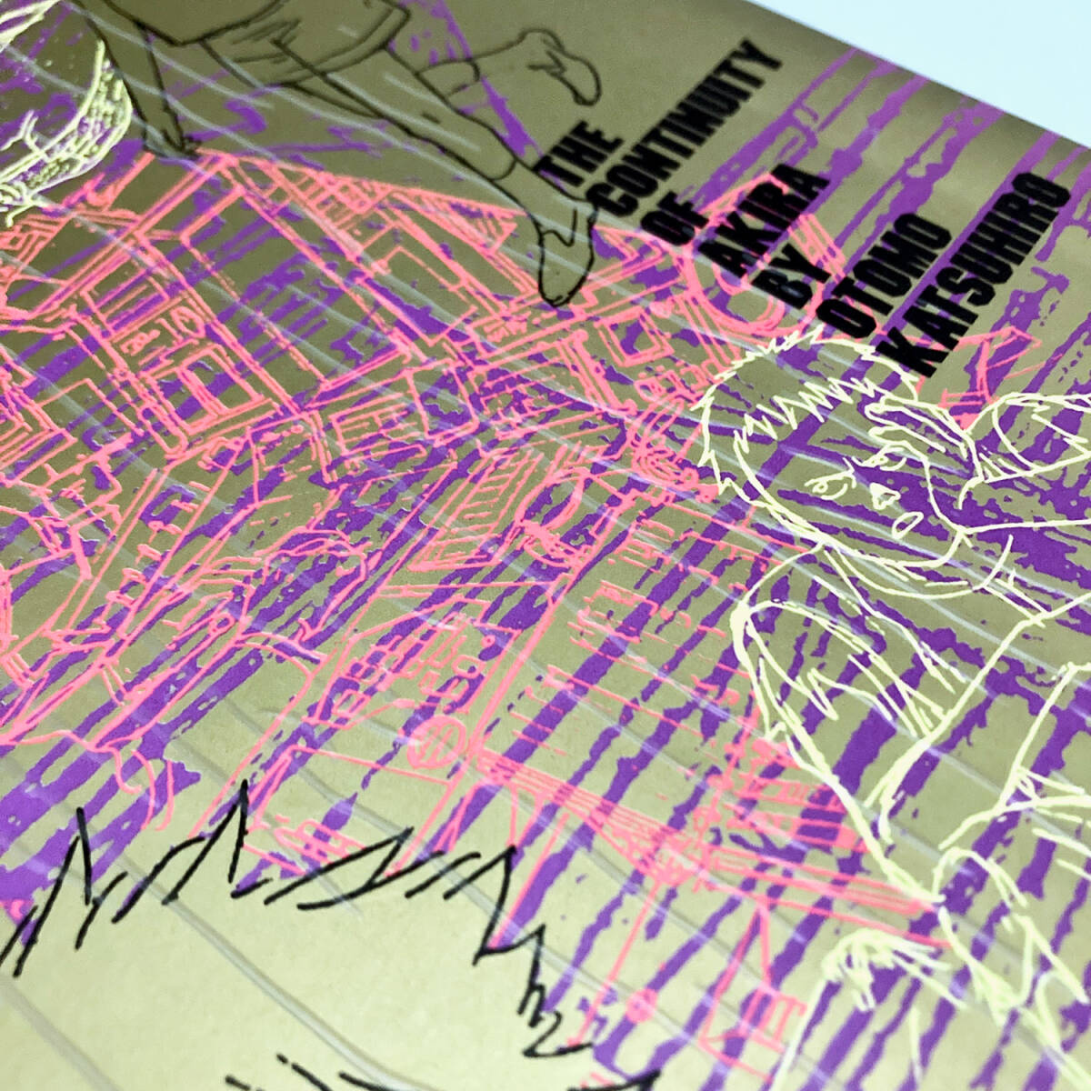 アキラ絵コンテ集 2◇大友克洋「AKIRA」◇講談社・少年マガジン特別