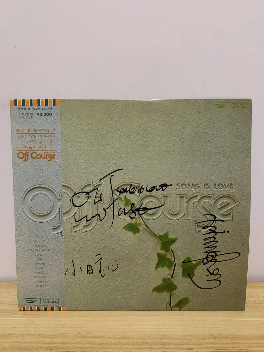 オフコース レコードの値段と価格推移は？｜132件の売買データからオフ