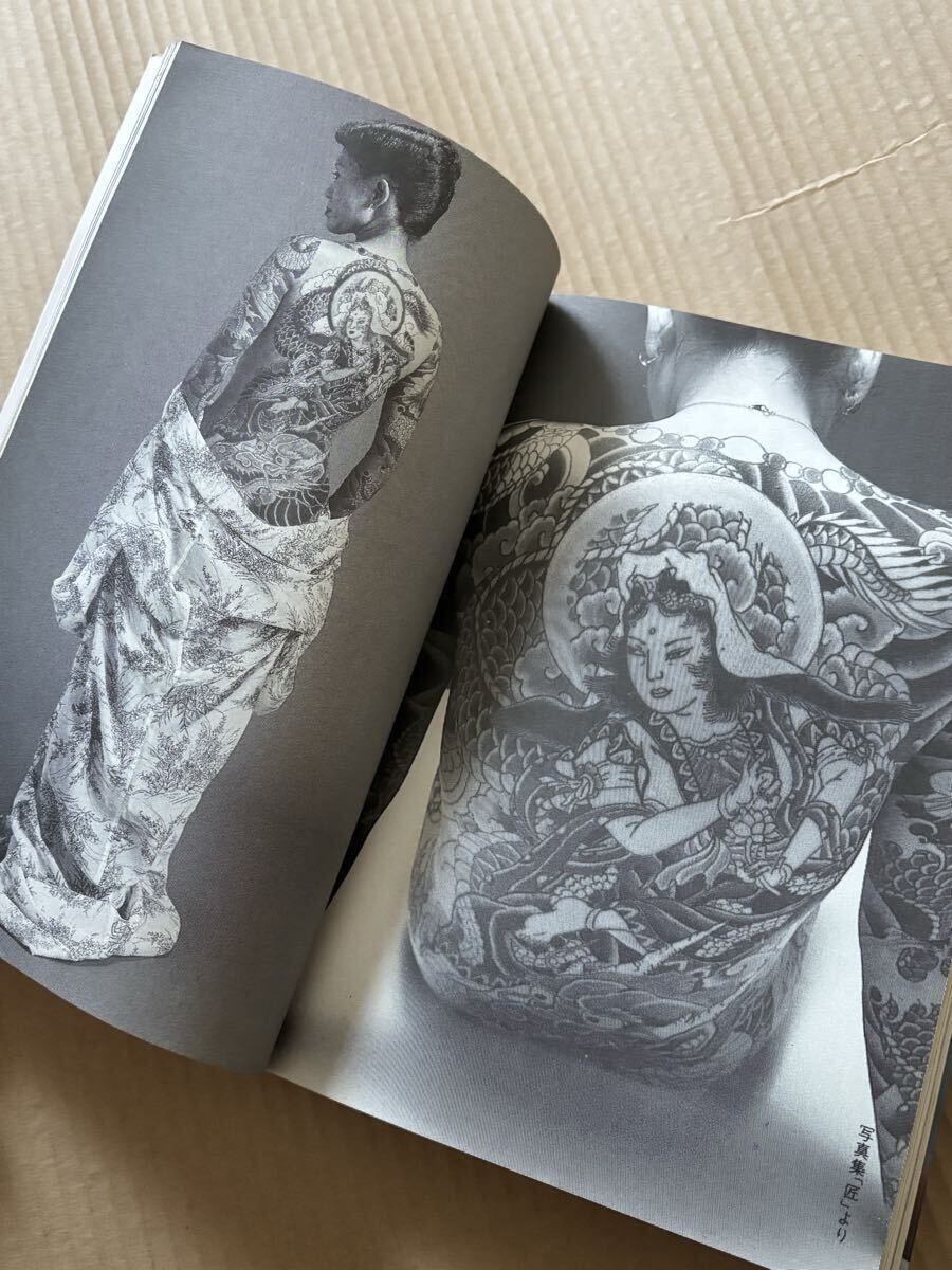 刺青本　刺青師の女たち 中野弘美著　浅草彫長　tattoo 入れ墨　刺青 ☆希少本☆ 刺青師の女（妻）たち 中野弘美 著/ 初版/刺青師の女/和