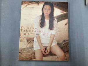高橋由美子 ポスターの値段と価格推移は？｜7件の売買データから高橋
