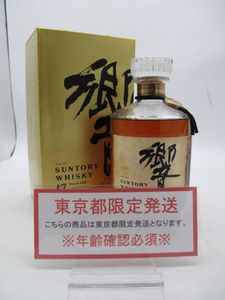 響 17年 50mlの値段と価格推移は？｜46件の売買データから響 17年 50ml