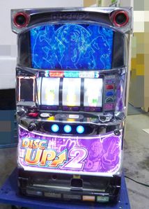 ディスクアップのYahoo!オークション(旧ヤフオク!)の相場・価格を見る