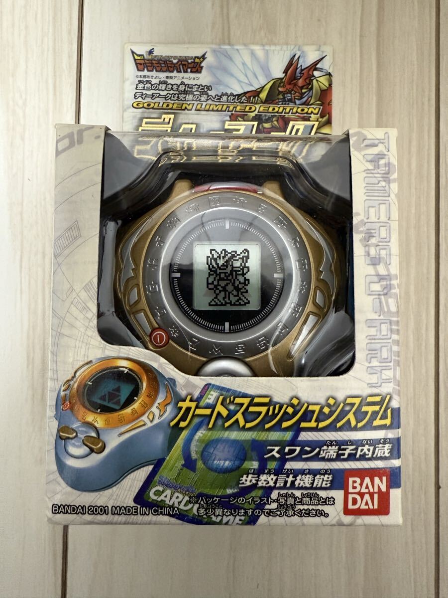 デジモンテイマーズ ディーアーク当時品 Ver.1、1.5、2 【公式通販】