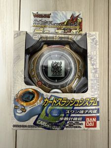 ディーアーク デジモンテイマーズの値段と価格推移は？｜50件の売買