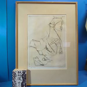 マリノ・マリーニの値段と価格推移は？｜6件の売買データからマリノ