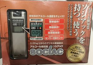 アルコールチェッカー ソシアック SC-103 アルコール検知器