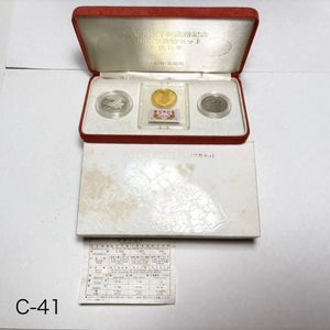 皇太子殿下御成婚 白銅(セット)の中古価格は71,720円｜記念硬貨の新品