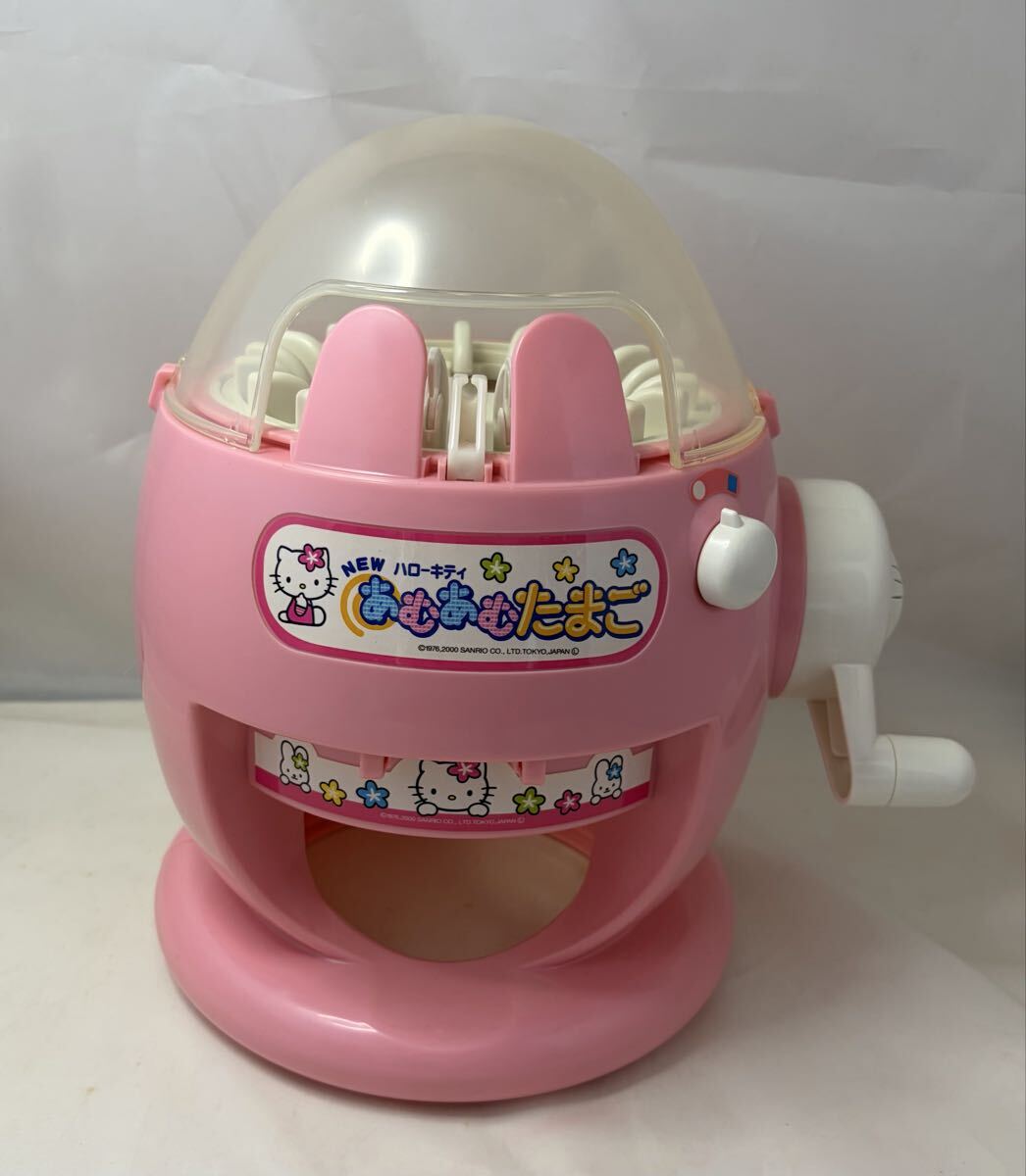 ハローキティ あむあむたまご TOMY HELLO KITTY あみぐるみ 2000年