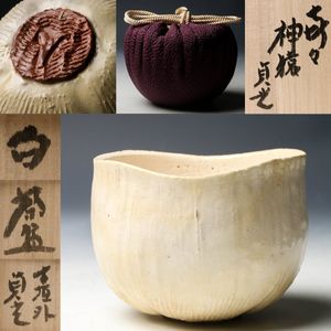 T973 数茶碗 九客 『信楽 数茶碗』『杉本貞光 作』 共箱 茶道具