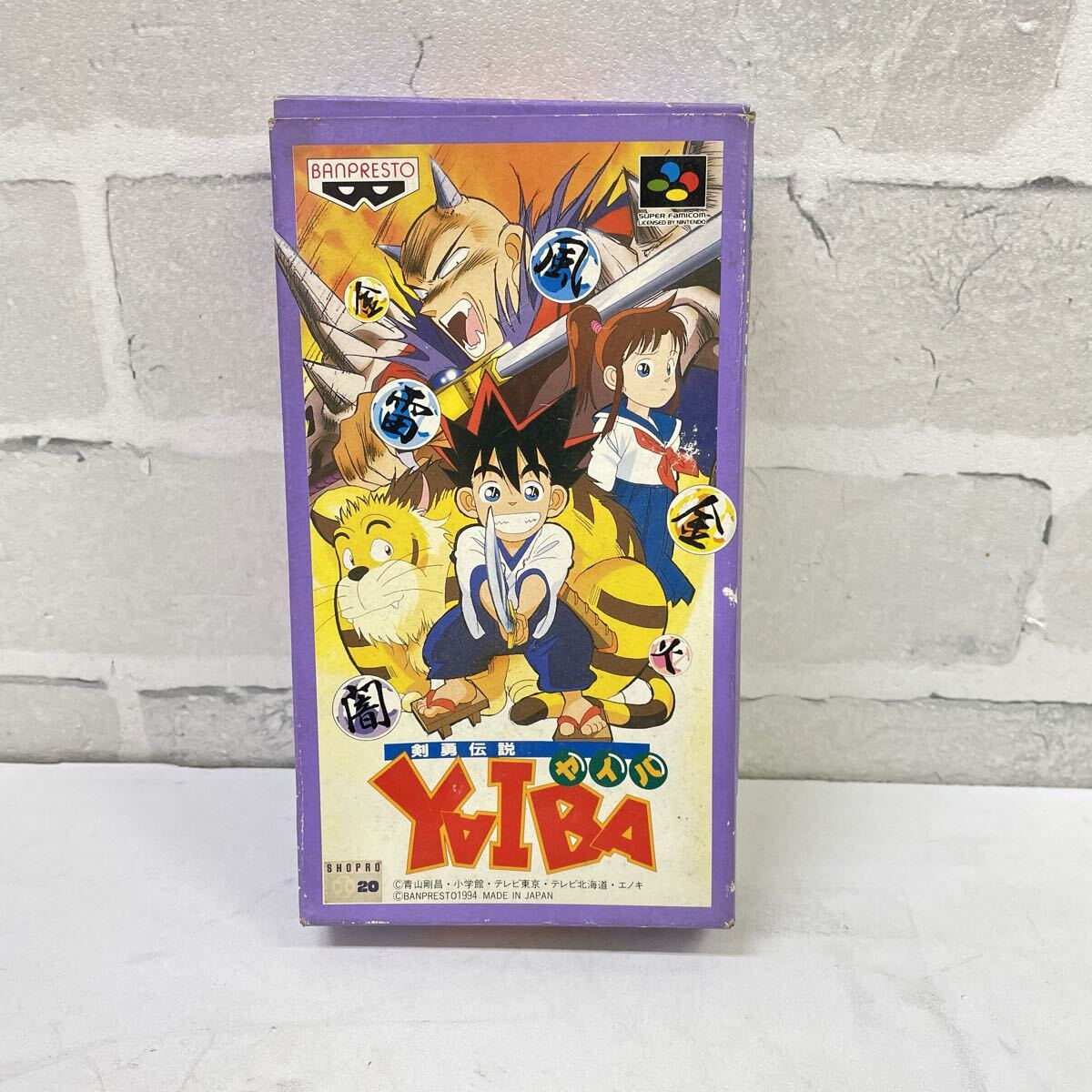 YAIBA 剣勇伝説ヤイバの値段と価格推移は？｜1件の売買データからYAIBA