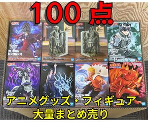 ナルト 一番くじの値段と価格推移は？｜701件の売買データからナルト