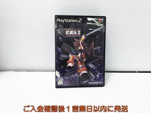 武蔵伝 PS2の値段と価格推移は？｜8件の売買データから武蔵伝 PS2の