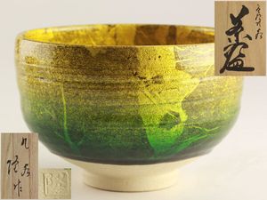 北村隆のYahoo!オークション(旧ヤフオク!)の相場・価格を見る