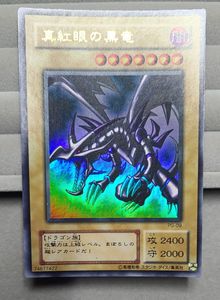 レッドアイズ 2期の値段と価格推移は？｜24件の売買データからレッド