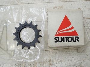 ■MK★新品！サンツアー/シュパーブプロ★トラック用小ギア/14T/薄歯■/Z754