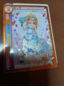 きらりんレボリューション カードの値段と価格推移は？｜29件の売買