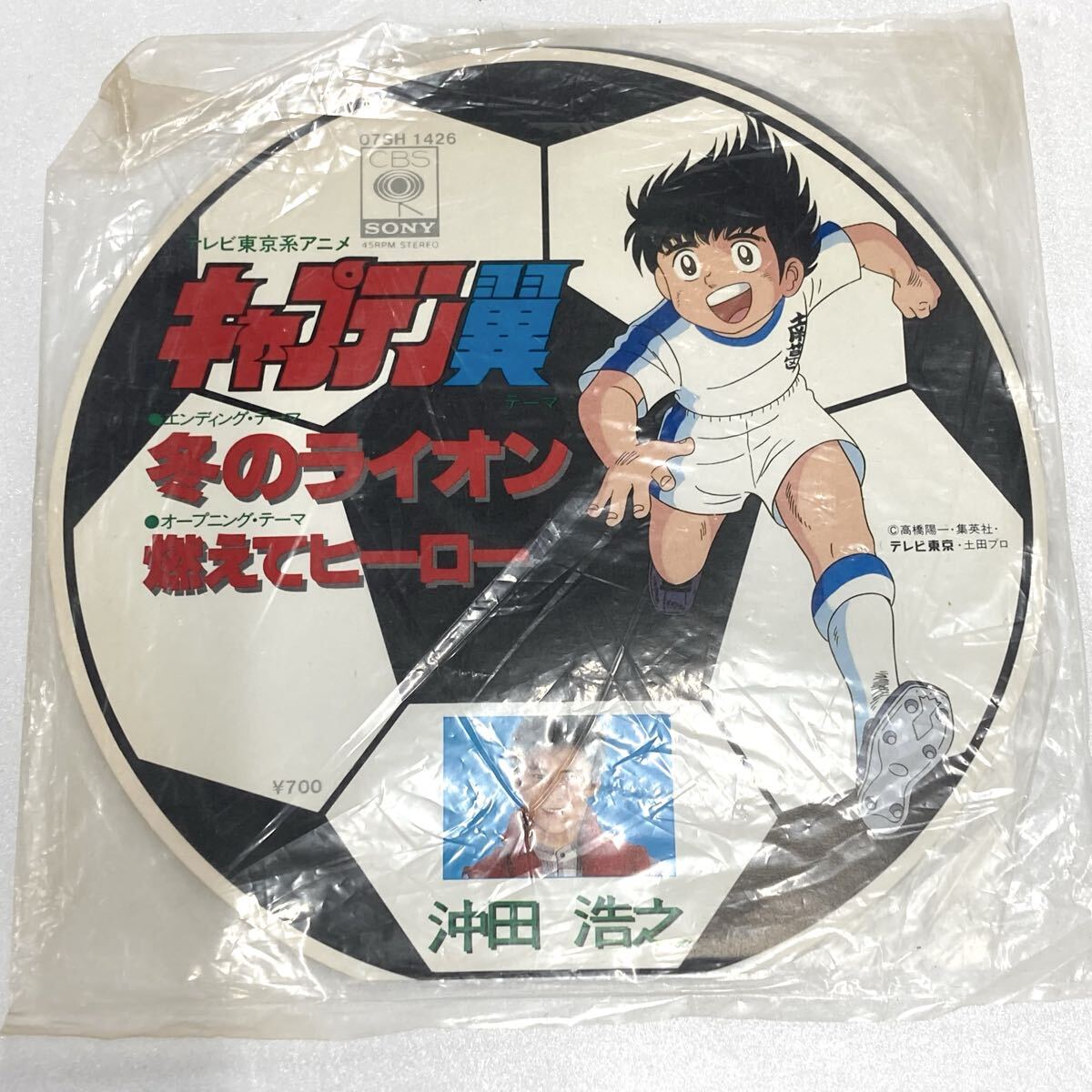 キャプテン翼 レコードの値段と価格推移は？｜19件の売買データから