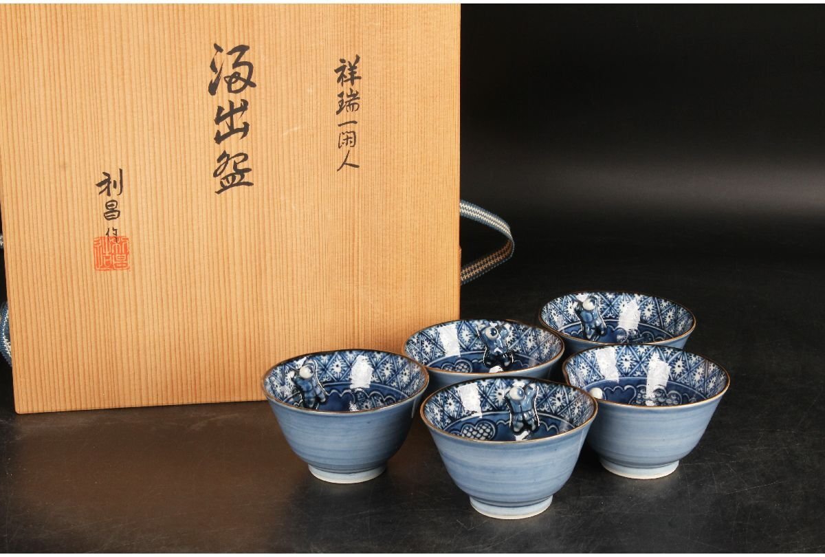 加藤利昌の値段と価格推移は？｜5件の売買データから加藤利昌の価値が