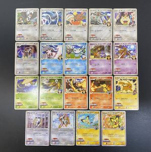 アルセウス超克の時空への値段と価格推移は？｜37件の売買データから