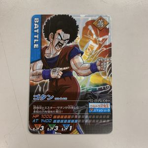 ドラゴンボール カードダス カードゲーム 激化カード 激化カードの値段と価格推移は？｜7件の売買データから激化カードの