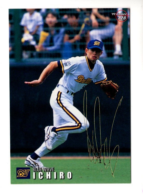 プロ野球チップス イチローの値段と価格推移は？｜12件の売買データ