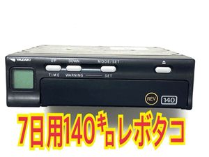 レボタコの値段と価格推移は？｜34件の売買データからレボタコの価値が