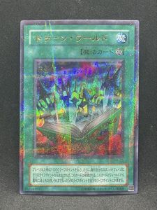 遊戯王　トゥーン・ワールド　パラレル　PSA9 トゥーン・ワールド【遊戯王トレカ高価買取価格査定：CBトレコロ】