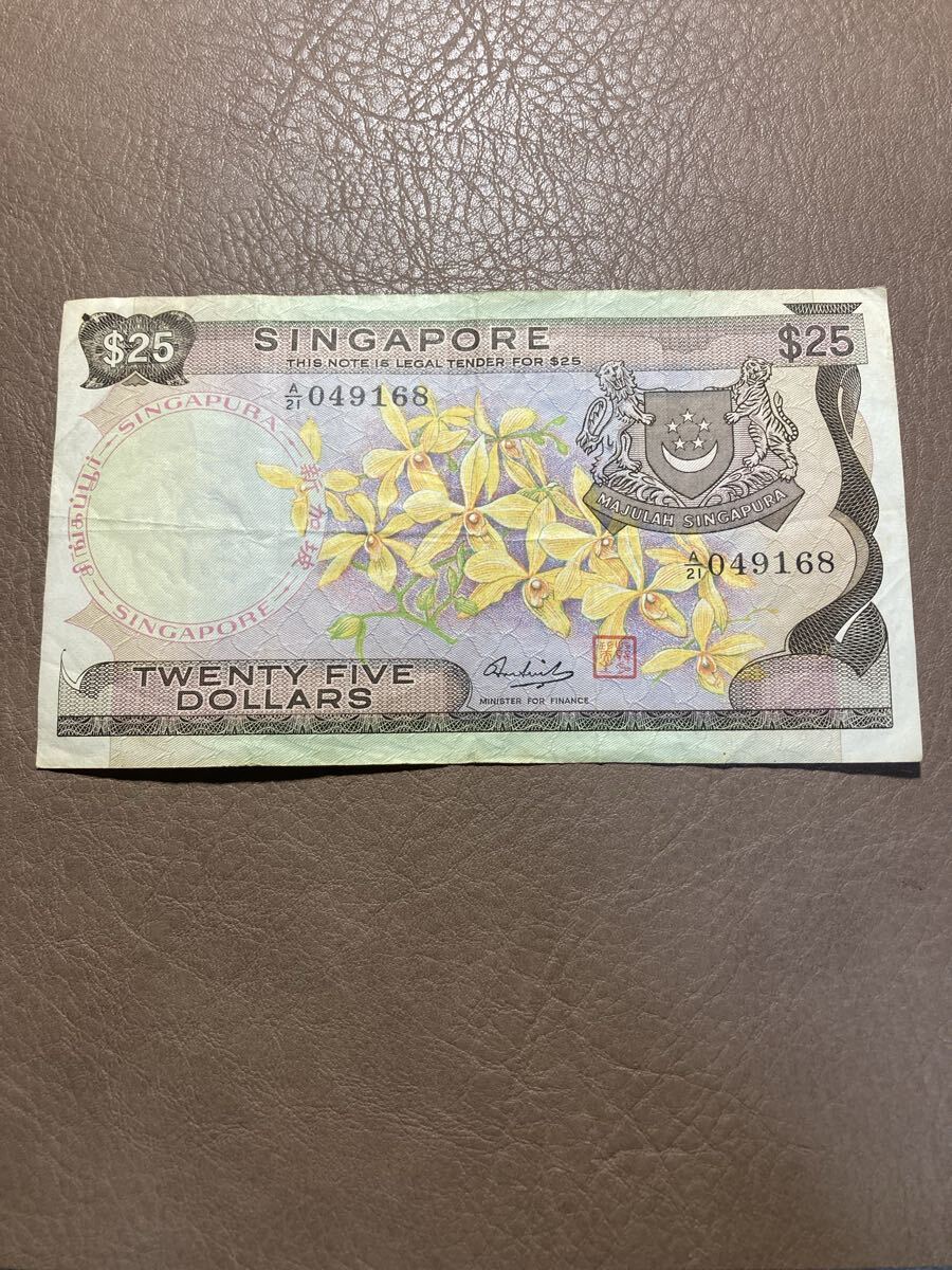 5ドル札の値段と価格推移は？｜18件の売買データから5ドル札の価値が